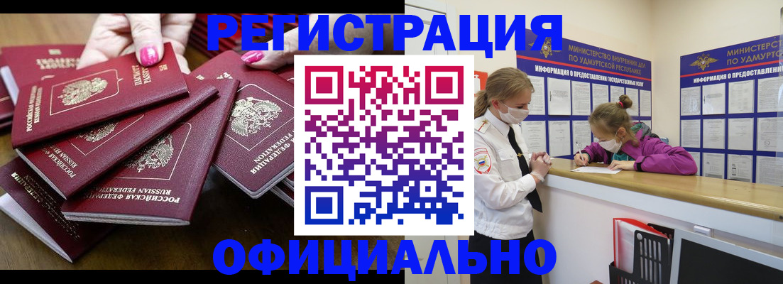 пропишу в квартире в Калязине