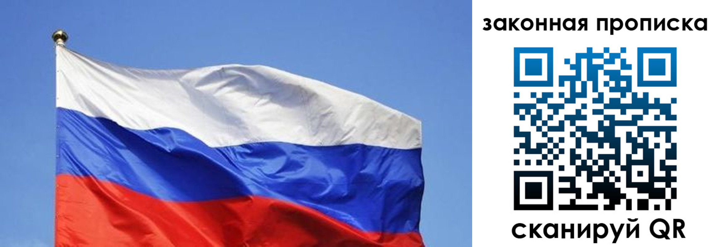 временная регистрация надежно в Калязине
