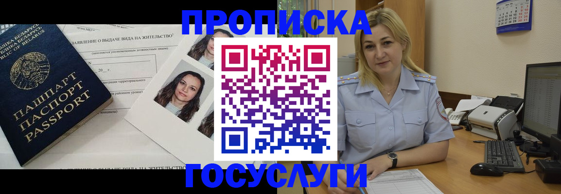 регистрация для школы в Калязине