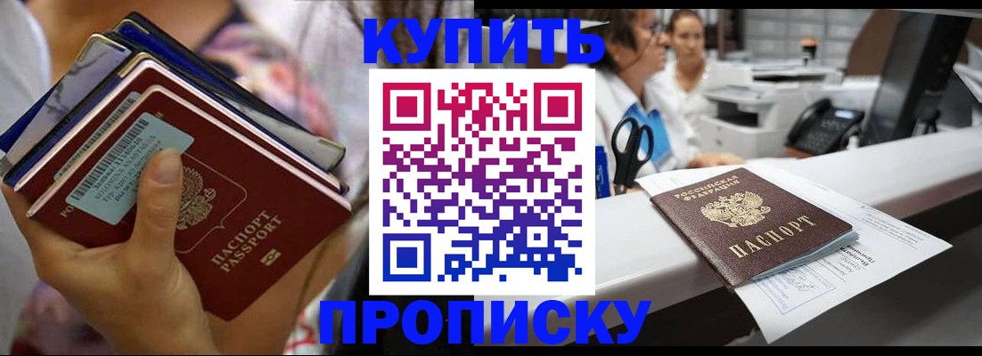 прописка для школы в Калязине