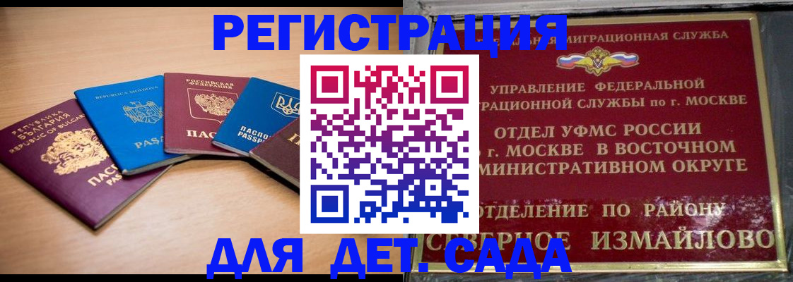 прописка гарантия в Калязине